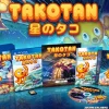 Takotan [LIMITED EDITION] - PS VITA [PLAY EXCLUSIVES]