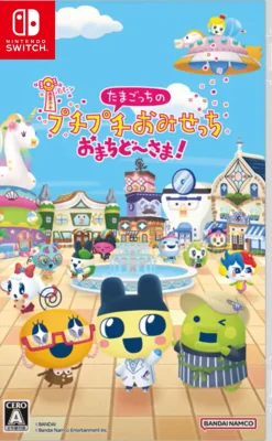 Tamagotchi Plaza (JPN Import Multi-Language) - Nintendo Switch (PRE-ORDER)