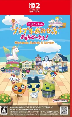 Tamagotchi Plaza (JPN Import Multi-Language) - Nintendo Switch 2 (PRE-ORDER)