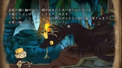 The Cruel King And The Great Hero Storybook Edition - SWITCH