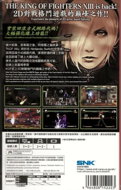 The King of Fighters XIII: Global Match [ASIAN ENGLISH IMPORT]  - SWITCH