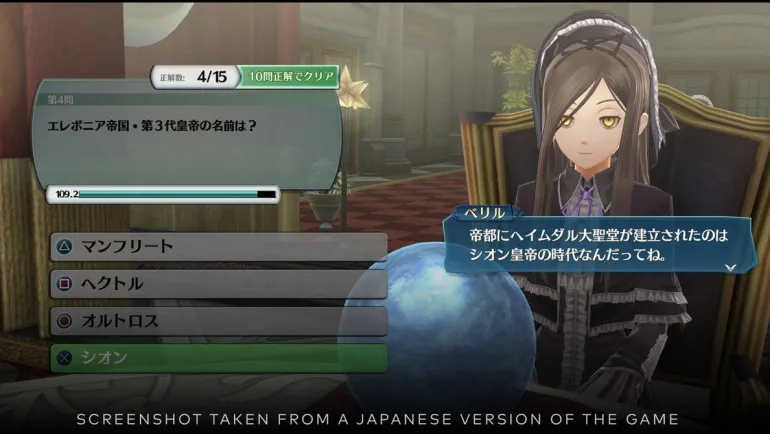 The Legend of Heroes Trails Into Reverie Deluxe Edition - PlayStation 5