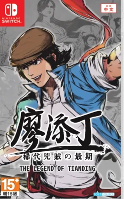 The Legend of Tianding (ASIAN ENGLISH IMPORT) - SWITCH