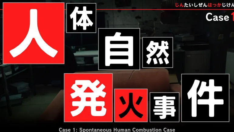 Tokyo Psychodemic - Playstation 5 (PRE-ORDER)