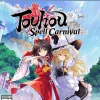 Touhou Spell Carnival - Playstation 5