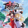 Touhou Spell Carnival - Playstation 4