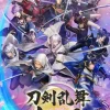 TOUKEN RANBU WARRIORS - SWITCH