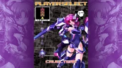 TriggerHeart Exelica [Collector's Edition] - Nintendo Switch [FREE SHIPPING]