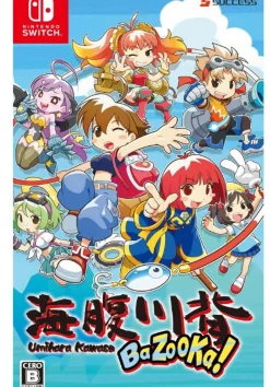 Umihara Kawase BaZooKa!! [Japanese Import : Multi-Language] - Nintendo Switch