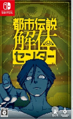 Urban Myth Dissolution Center (Japanese Import - Multi-Language) - Nintendo Switch