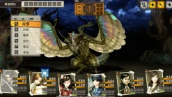 Uundernauts Labyrinth of Yomi - Nintendo Switch