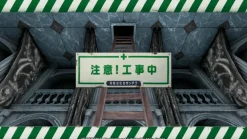 Uundernauts Labyrinth of Yomi - Nintendo Switch