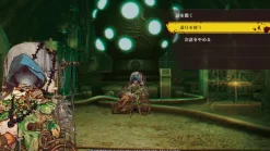 Uundernauts Labyrinth of Yomi - Nintendo Switch