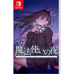 WITCH ON THE HOLY NIGHT (JPN ENGLISH IMPORT) - SWITCH
