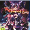 Xenon Valkyrie+ - PlayStation 5